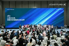 Hfg awards adventurex hackerthon