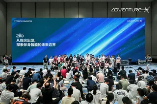 Hfg awards adventurex hackerthon